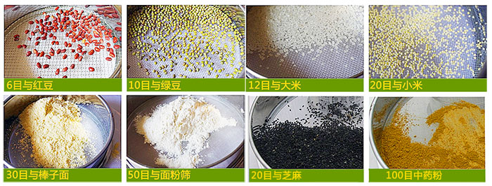 客戶案例