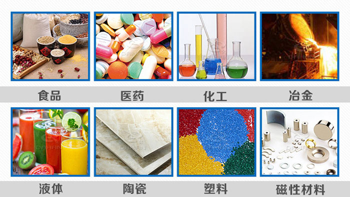 300mm試驗(yàn)篩使用行業(yè)