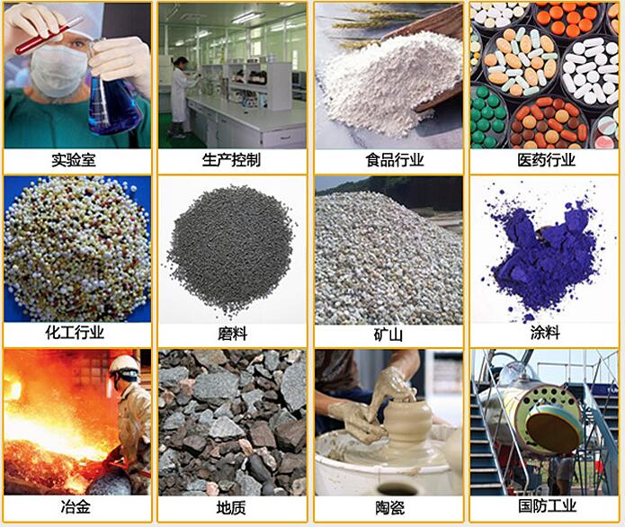 LQS-1600立式氣流篩適用范圍 LQS-1600立式氣流篩適用范圍