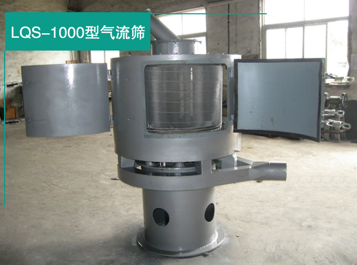 蘇打粉<a href='http://www.scrgmenh.net/pro/32.html' target='_blank'><u>立式<a href='http://www.scrgmenh.net/list_1_1.html' target='_blank'><u>氣流篩</u></a></u></a>
