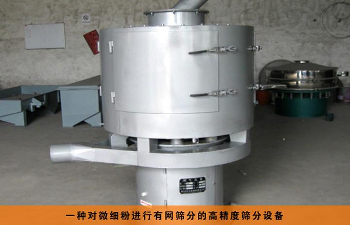 <a href='http://www.scrgmenh.net/list_1_1.html' target='_blank'><u>氣流篩</u></a>原理